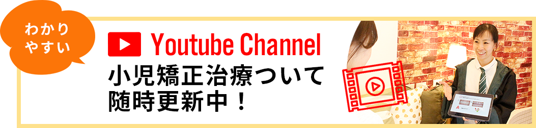Youtubeチャンネルのご紹介